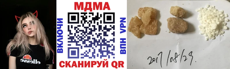 закладки  mega ссылки  МДМА кристаллы  Лабытнанги 