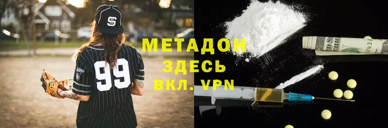 сколько стоит  Лабытнанги  Метадон methadone 