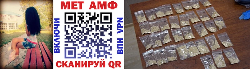 МЕТАМФЕТАМИН витя даркнет как зайти Лабытнанги