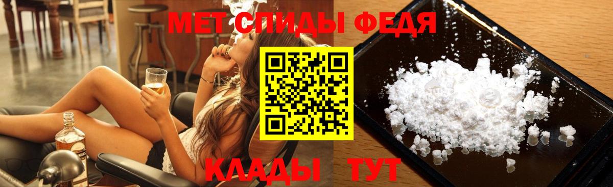 Метамфетамин кристалл  Вход с VPN  Метамфетамин  Лабытнанги 
