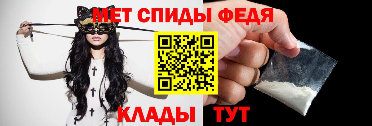 Первитин витя Лабытнанги