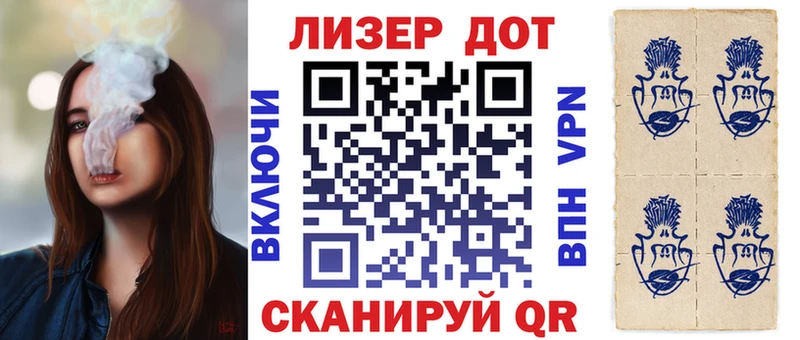 это телеграм  как найти   Лабытнанги  Марки NBOMe 1,5мг 