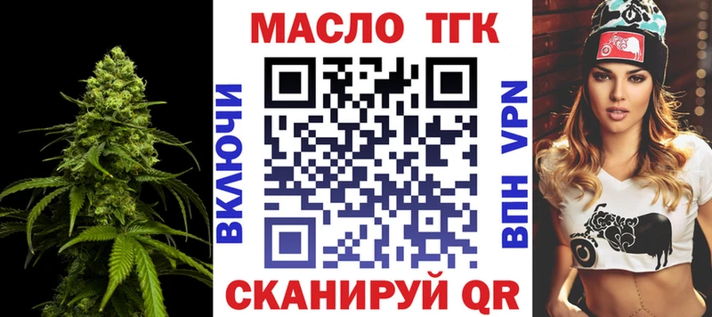 Дистиллят ТГК гашишное масло  Лабытнанги 