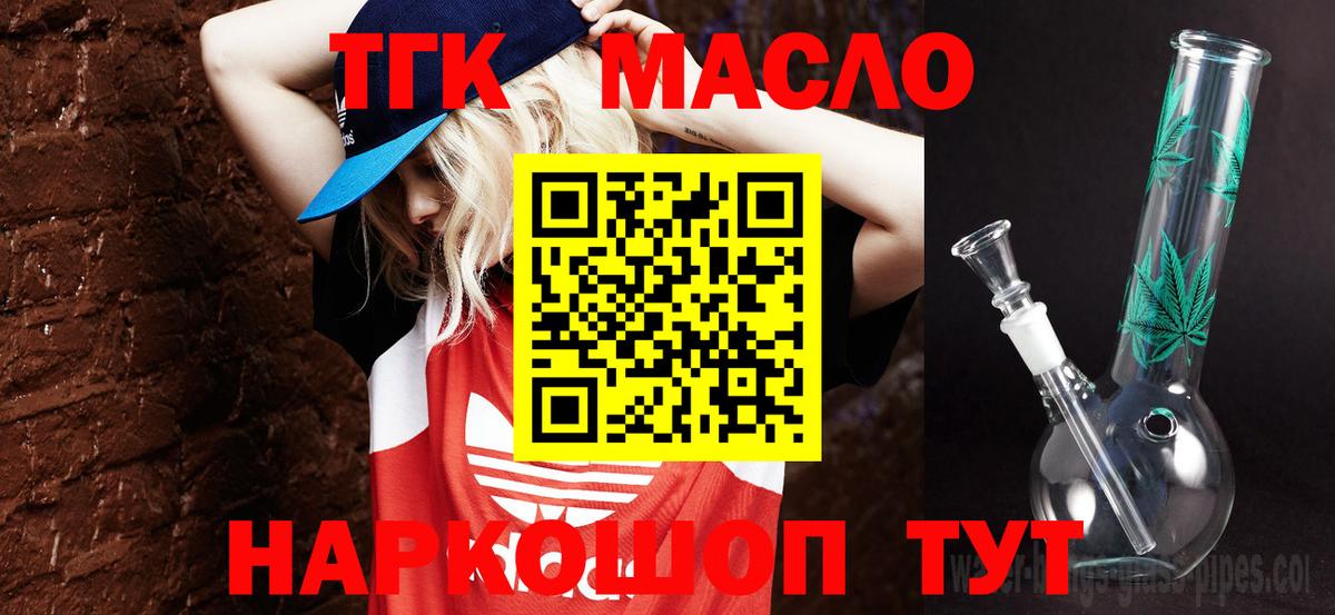Кокаин  Лабытнанги  Марихуана  Вход с VPN  Меф МЯУ МЯУ   Гашиш 