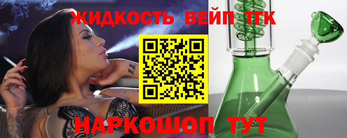 Лабытнанги  Дистиллят ТГК Wax  Вход с VPN  ТГК гашишное масло 