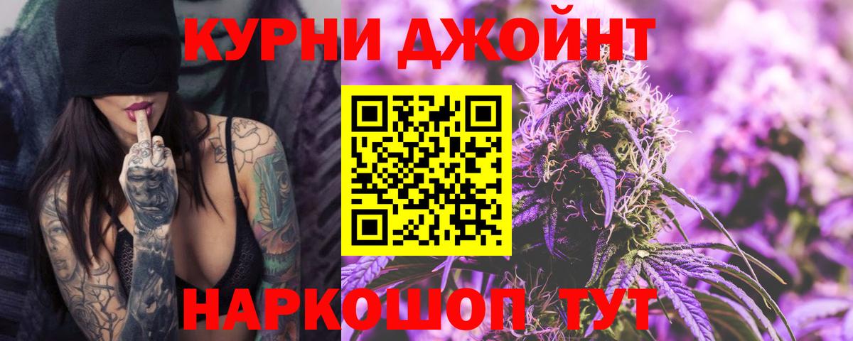 Канабис VHQ  Марихуана MAZAR  Марихуана конопля  Лабытнанги 